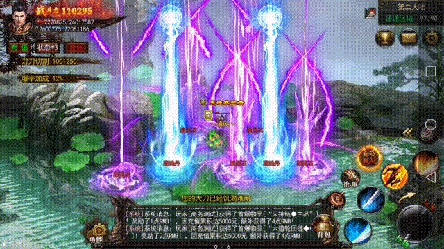 跑跑手游电磁之力称号怎么获得