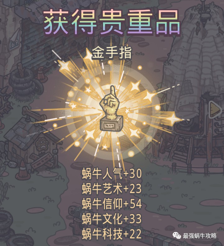 大话手游嘉年华