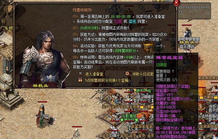 轩辕传奇手游灵宠进阶攻略