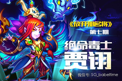 能爆装备的手机游戏