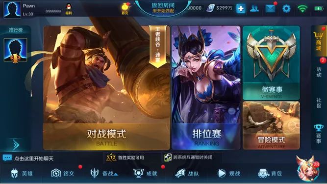中国风益智手游 中国风益智手游