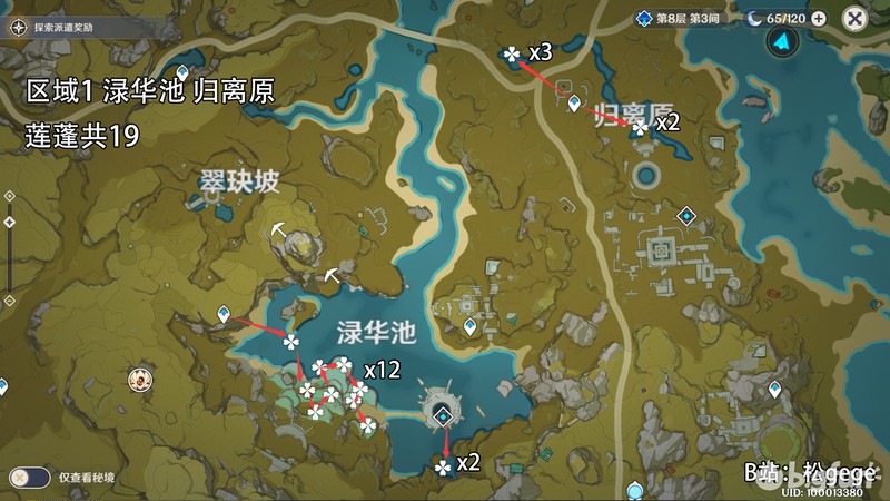 梦想世界手游孩子天赋
