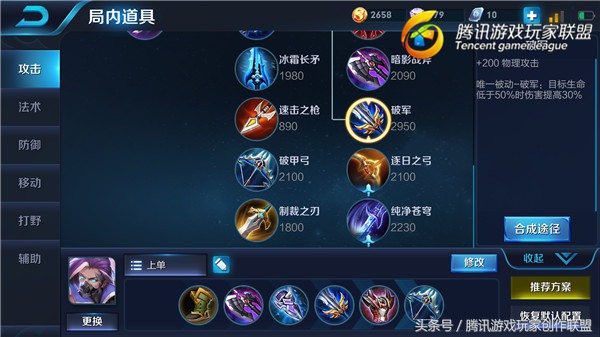 使命召唤手游适配