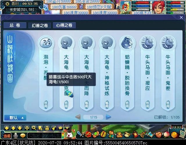 火影忍者手游叉叉助手怎么用