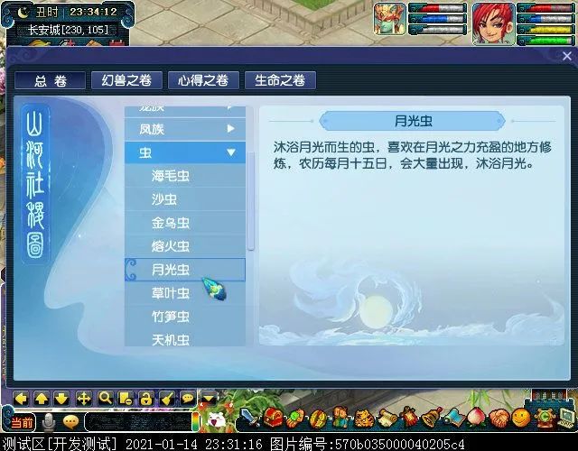 画面特别好的单机游戏