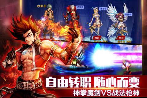 英雄之剑游戏截图4