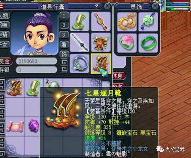 成吉思汗手游新区开服时间——体验古代战争英雄的乐趣