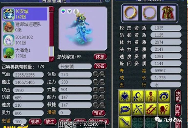 手机上的策略单机游戏