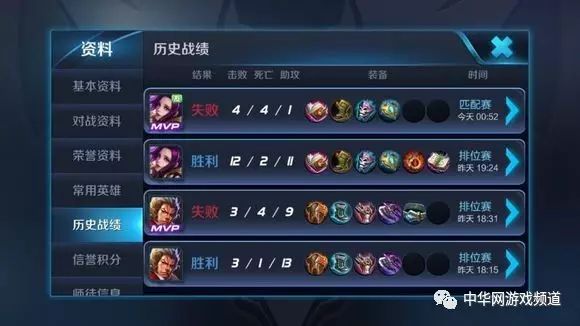 桃花源记手游25000礼包