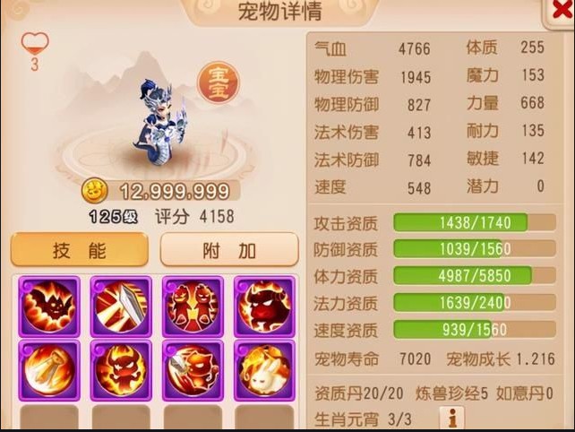 火影忍者手游夏装