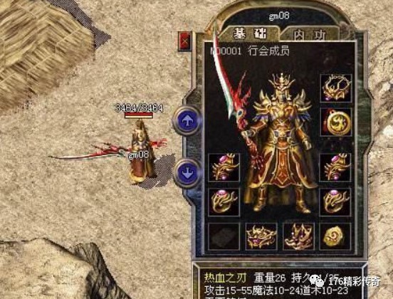 恋爱的手机游戏推荐小说