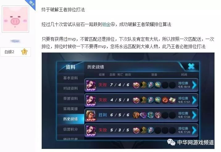 手游交易排行榜