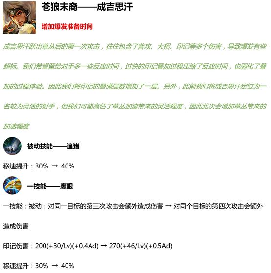 联盟手游海克斯宝箱 联盟手游海克斯宝箱