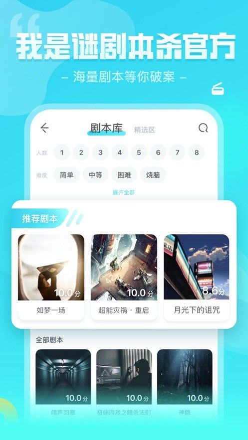 暗黑童话游戏截图1