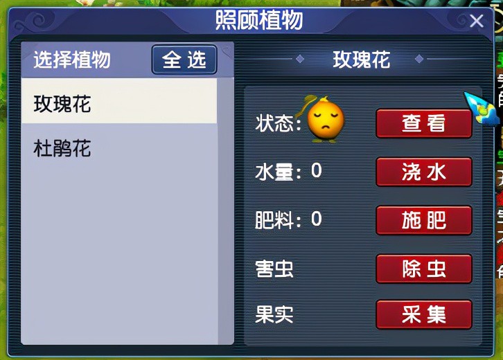 造家的手机游戏 造家的手机游戏