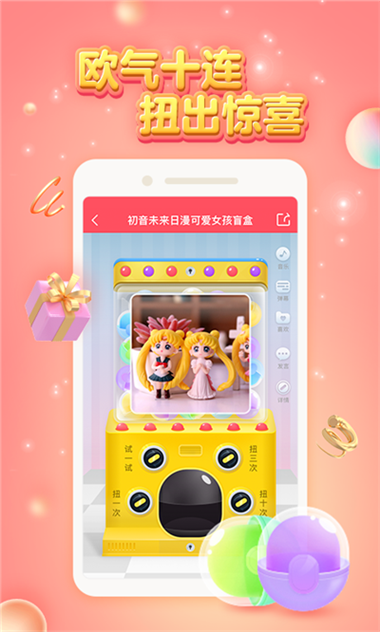 动物大联盟游戏截图4