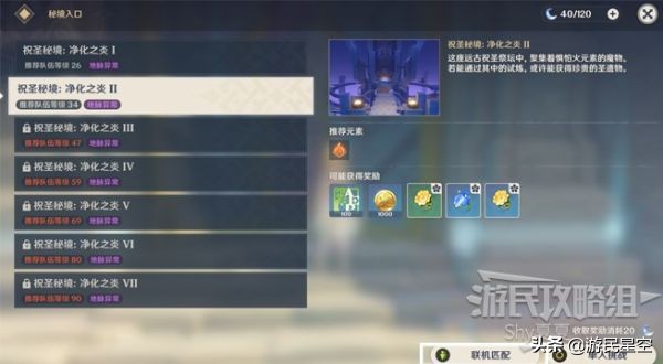 梦幻手游器灵好贵 梦幻手游器灵好贵