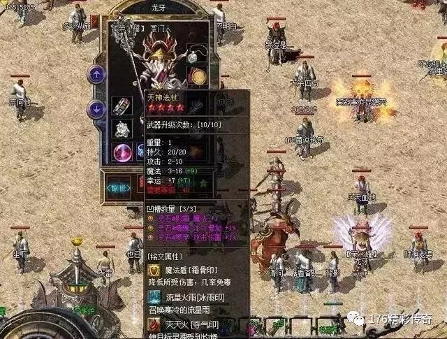 我的世界手游种子 我的世界手游种子地图推荐