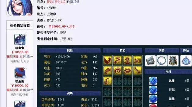 攻城守城类手机游戏推荐