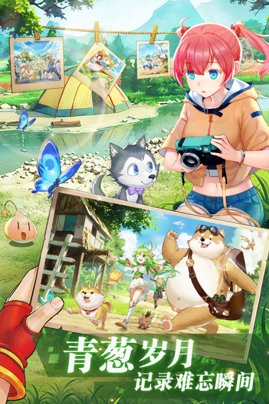 彩虹物语游戏截图3