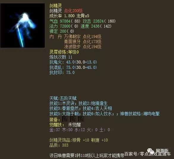 打猎的手机游戏