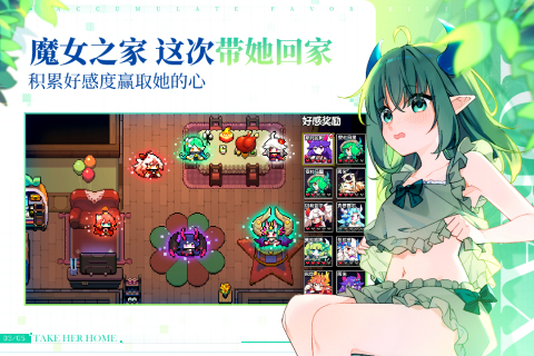 我的勇者游戏截图3