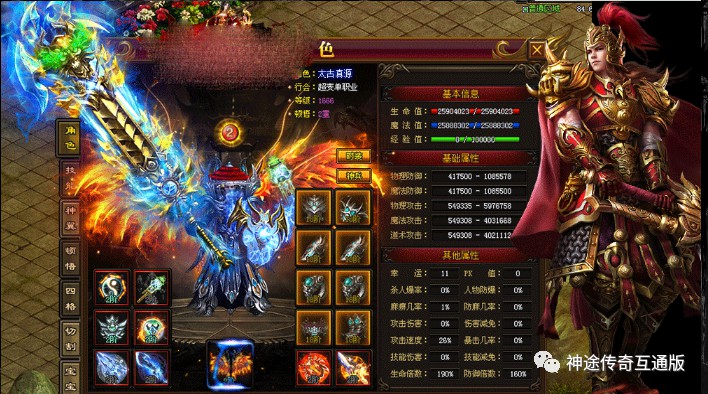 武侠手游单机版大全