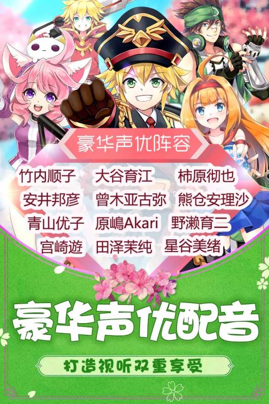 如果的世界-游戏截图2