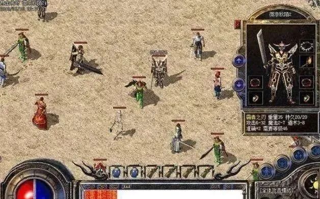 诛仙手游折扣最低平台