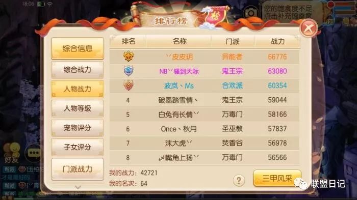 控制部队打仗的单机游戏