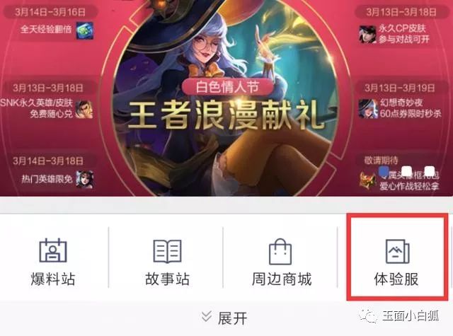 三国群英传三国无双开启等级是多少