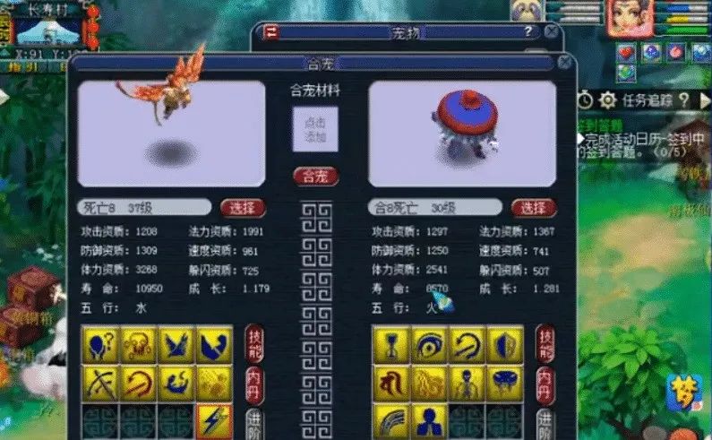 梦幻西游类的手机游戏