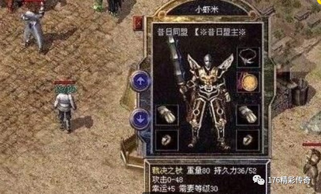 3D回合制手游排行榜