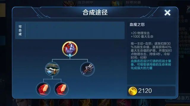 安卓手游汉化组