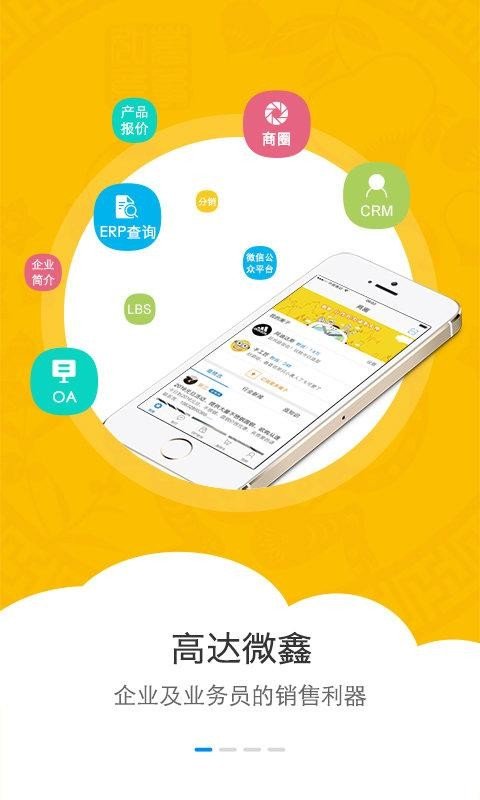 雷霆大战gm版游戏截图1