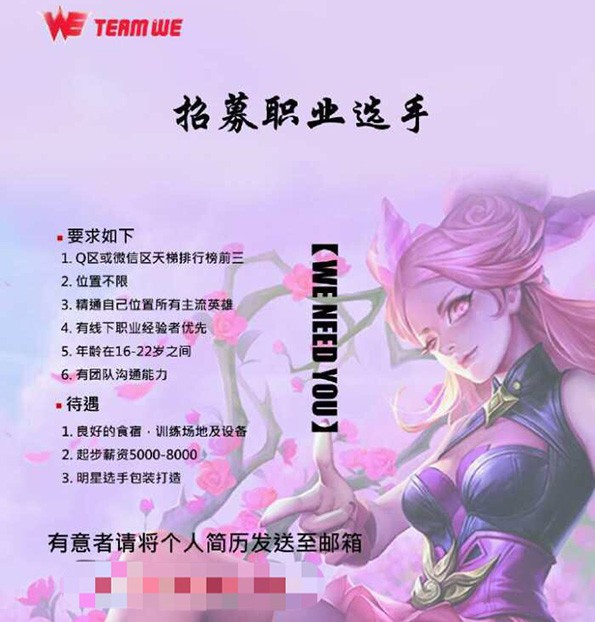 剑侠手游武当衣服选择