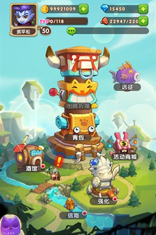 部落突袭游戏截图3