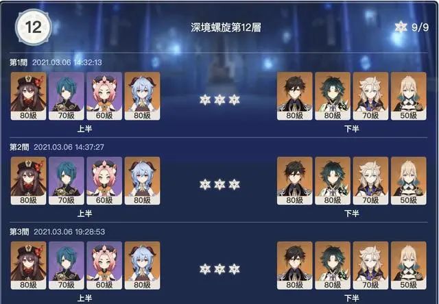 功夫熊猫官方手游下载网易