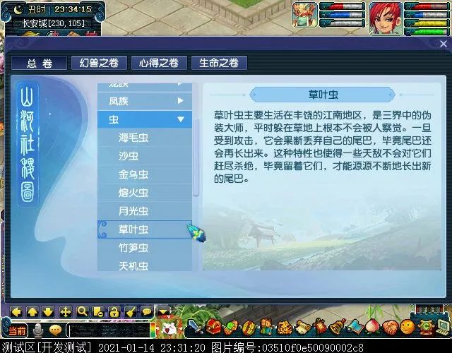 捡破烂APP