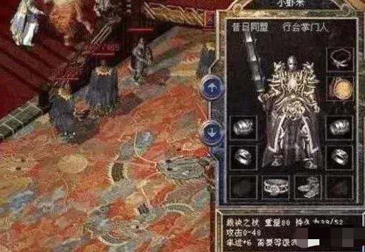 轩辕传奇手游火神奖励