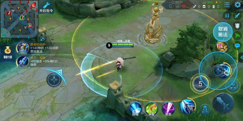 火影忍者手游鹿丸