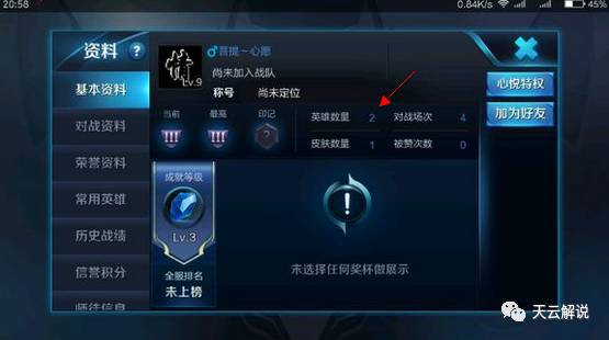 赚钱快的手机游戏有哪些