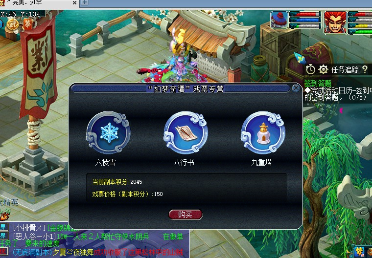 葫芦娃手游秘境攻略