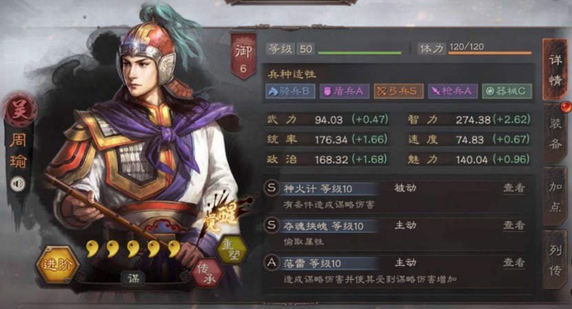 传奇手游世界手游