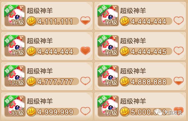 爱游戏手机游戏