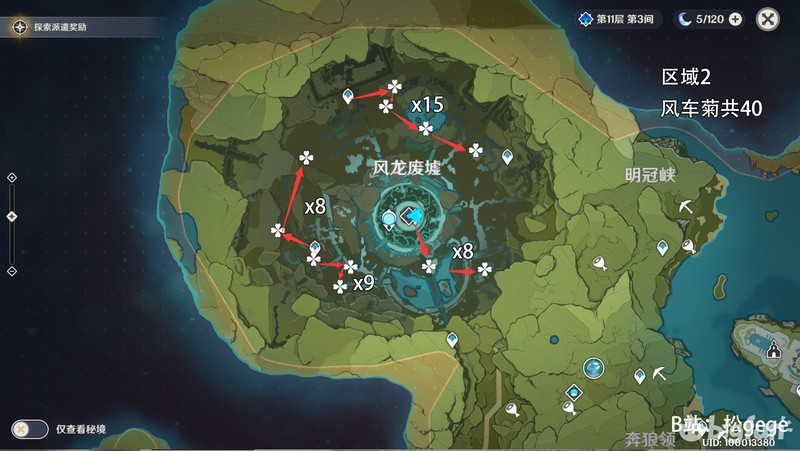 龙之谷纹章怎么获得