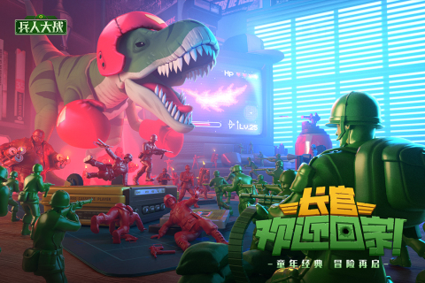 兵人大战游戏截图2