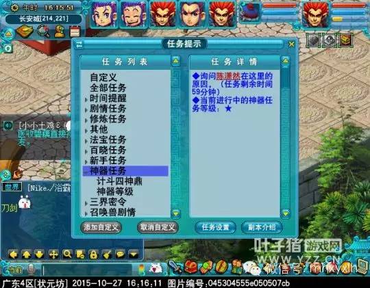 联盟手游皮肤领取 联盟手游皮肤领取