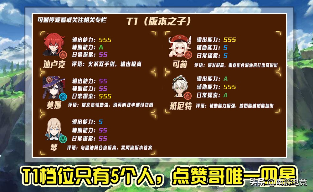 问道手游强力遗忘30