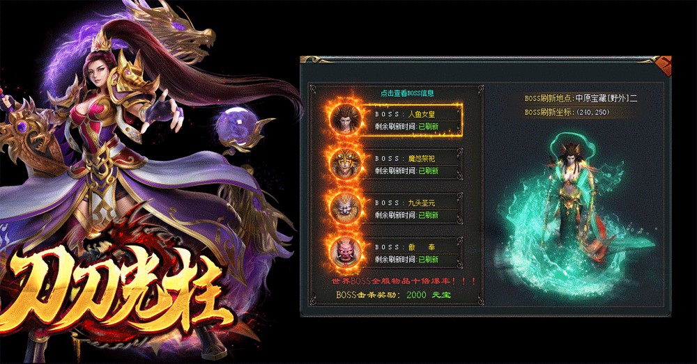手游强化失败背后的真相:概率算法、心理战与玩家抉择